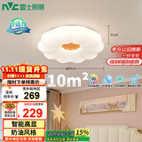 雷士（NVC）led吸顶灯卧室儿童房灯具原木奶油风智能舒适光包安装