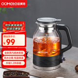 欧美特（OUMETE）煮茶壶煮茶器 蒸汽喷淋式煮茶恒温保温蒸茶烧水壶养生壶办公室电热水壶蒸茶壶OMT-PC1057