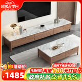 采薇 岩板茶几电视柜组合北欧大理石实木茶几现代简约茶几桌 2.0米大理石电视柜