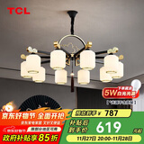 TCL新中式吊灯客厅灯餐厅仿古中国风大气吊灯 金玉满堂10头