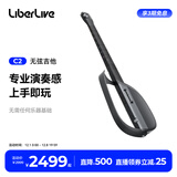 LiberLiveC2 无弦吉他融合伴奏智能电吉他自动挡弹唱一人乐队 官方标配 引力黑