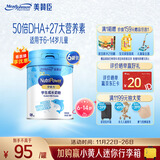 美赞臣学优力儿童成长奶粉5段700g*6适用6-14岁【全面营养】