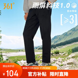 361°运动裤男秋冬季休闲户外跑步雨屏加绒直筒长裤子男652444704D-4