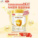 伊利金领冠育护【5倍DHA好脑力】较大婴儿奶粉2段(6-12月)900g