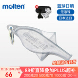 摩腾（molten）裁判口哨银灰色海豚口哨WDFPSL户外哨足球篮球排球比赛口哨