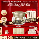 梵蜜琳贵妇膏抗皱紧致面霜女士滋养修护素颜霜舒缓保湿淡纹珍珠膏护肤品 贵妇膏8g