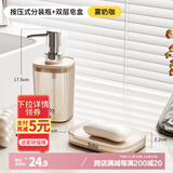bdo洗漱套装香皂盒皂盒肥皂盒洗手液分装瓶乳液瓶空瓶宾馆酒店替换瓶