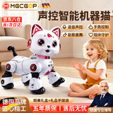 MMGCGOP德国品牌益智早教儿童玩具男女孩0-3-6-8-12岁AI智能遥控机器猫狗 升级AI编程机器猫-粉（机器猫） 1-3-6-7-8-9岁生日六一元旦周岁新年送礼物