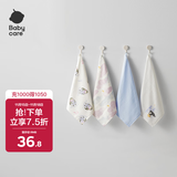 babycare婴儿洗脸毛巾小方巾超柔软纯棉口水巾棉凯米冰企鹅4条装 30*30