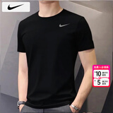 耐克（NIKE）短袖 25夏季新款运动服装跑步速干衣圆领休闲半袖透气冰丝男士T恤 DRI-FIT导湿速干/热推款 M 【170】体重110~130斤左右