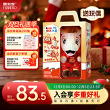 健达巧克力 限定礼盒  (牛奶巧克力奇趣蛋快乐河马)含毛绒玩具 140.7g