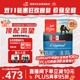 Orijen渴望狗粮 成犬幼犬无谷鸡天然鸡肉进口全价通用犬粮6kg 效期26/3