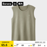 蕉内棉棉301H情侣款背心男女士100%纯棉无侧缝宽松圆领居家睡衣夏季 【宽肩】海藻绿 2XL