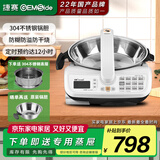 捷赛 Gemside  全智能自动炒菜机器人烹饪锅多功能锅家用炒菜锅电火锅电炖锅电煮锅多用途锅 JSC-D120S+锅胆+蒸屉