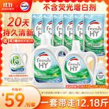 威露士清可新洗衣液柠檬12.18斤(2L+1L+袋500mlx6+内衣净90ml)新旧随机