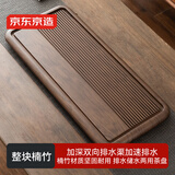 京东京造 茶盘茶托 中式排水茶台家用简约办公功夫茶具 暮川胡桃纹茶盘
