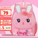 第九城堡幼儿园儿童书包男孩生日礼物卡通动物可爱背包女孩透气宝宝小书包