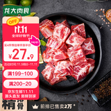 龙大肉食 黑猪排骨800g 蓬莱生态黑猪生鲜免切猪排骨红烧烧烤煲汤低温解冻