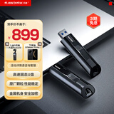 闪迪（SanDisk）1TB USB3.2 固态U盘 CZ880 读速高达420MB/s 写速380MB/s 大容量高速固态优盘