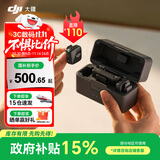 大疆（DJI） Mic Mini 迷你无线麦克风 降噪领夹麦克风 户外采访直播 vlog 手机相机微小型原声级收音麦 【安卓+苹果15/16+相机】一拖二（含充电盒） 加购手机连接头（Lightnin