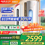 奥克斯（AUX）大3匹新一级/三级立柜式空调变频冷暖2匹 家电补贴20% 省电自清洁除菌空调柜机 以旧换新 大2匹 三级能效 【新能效节能 超值性价比】奥精灵