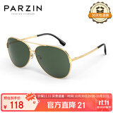 帕森（PARZIN）偏光太阳镜型男眼镜经典蛤蟆镜安全驾驶墨镜PZ8131A金框墨绿片