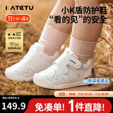卡特兔宝宝学步鞋秋季小K盾机能鞋男女童宝宝幼儿园小白鞋婴儿鞋X3CE016