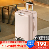 EAZZ【一体铝框】行李箱铝框拉杆箱万向轮旅行箱男女学生密码箱皮箱子 （超轻耐摔拉链）粉色 29英寸 15%选全球飞10-30天