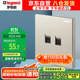 罗格朗（LEGRAND）开关插座面板 仕典米兰金电话电脑（超五类）插座