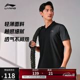 李宁短袖POLO衫透气轻薄男健身系列翻领运动上衣APLU253