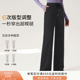 香影【加绒抗起球】直筒阔腿裤女高腰2025秋冬新款长裤宽松糯米裤 黑色 M