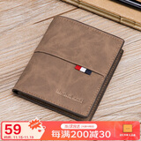 马莎兰缇（MashaLanti）男士钱包竖款高端皮钱夹零钱包多卡位卡包证件包男生日礼物送老公