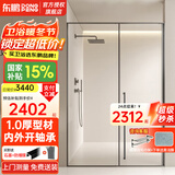 东鹏淋浴房一字浴室玻璃隔断浴屏淋浴隔断内外开极窄平开门干湿分离 1.5-1.59*2米 极窄内外开 枪灰/雅黑/亮银可选【1.0壁厚不锈钢+一体轴】