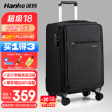 汉客万向轮行李箱旅行箱男女拉杆箱大容量商务箱子密码箱包黑色24英寸