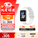 三星 Samsung Fit3 智能手环/运动手环1.6英寸AMOLED大屏 星系银 男女手环