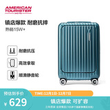 美旅箱包行李箱20英寸前开口拉杆箱旅行箱登机箱薯条箱松石绿79B密码箱