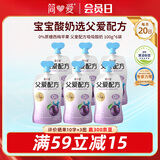 简爱父爱配方 西梅苹果儿童吸吸袋酸奶0%蔗糖100g*6袋 宝宝无蔗糖酸奶