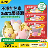 窝小芽彩蔬卡通动物馒头220g*3 共18个 30%果蔬泥儿童早餐馒头速食 面点