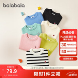 巴拉巴拉童装2024儿童毛衣中大童女童宝宝套头男童百搭打底潮208424103217