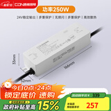 西顿（CDN）led灯带低压线型灯裸条24v客厅吊顶灯槽120株灯带氛围灯防水灯带 【250W驱动】氮化镓低压驱动