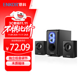 ENKOR恩科E50 笔记本电脑音响2.1声道组合低音炮 台式多媒体重低音喇叭木质音箱 黑色