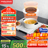 摩飞电器（Morphyrichards）三折叠暖菜板 饭菜保温板热菜板 加热桌垫菜板 独立电陶炉暖餐加烹煮 7档火力暖菜加热板 MR8301
