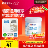 嘉宝莉（CARPOLY）内墙乳胶漆底漆 墙面预防墙体泛碱 净味抗碱封闭底漆墙面卫士1kg 