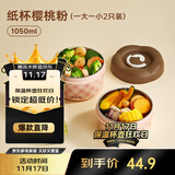 物生物（RELEA）保温饭盒上班族可微波炉加热便当盒316L不锈钢学生便携多层餐盒 2只装(450ml+600ml)