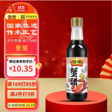 恒顺蟹醋 5度 300ml/瓶 香醋纯粮酿造食醋海鲜醋螃蟹