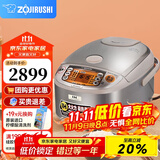 象印（ZO JIRUSHI） 象印电饭煲 日本原装进口电饭煲 微电脑多功能电饭锅 IH电磁加热电饭煲 NP-HCH18C-XC(5-10人份) 5L