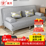 徽月 多功能折叠沙发床两用简易三人位小户型客厅租房家具懒人沙发 推荐烟灰麻布 升级可拆2米长1.2米宽2扶手2腰枕