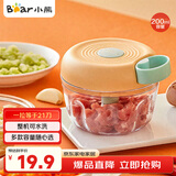 小熊（Bear）捣蒜器 打压蒜泥捣碎神器 家用拉蒜器绞肉馅搅碎机器 CX-D0010
