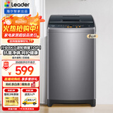 海尔智家出品波轮洗衣机洗衣机全自动大容量强力去污水电双宽节能租房家用洗衣机以旧换新 @B80M958