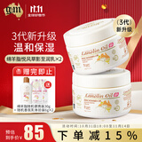 澳芝曼（G＆M）绵羊脂悦风草影至润乳澳洲绵羊油补水保湿舒缓面霜冬润养干燥起皮 【48小时保湿舒缓】悦风草影550g